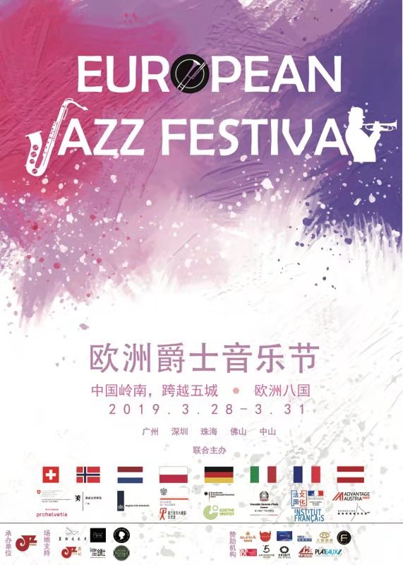 Jazz festival